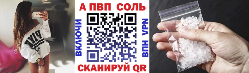 Купить закладку А ПВП  АМФ  Бошки Шишки  Cocaine  Меф мяу мяу  Гагарин