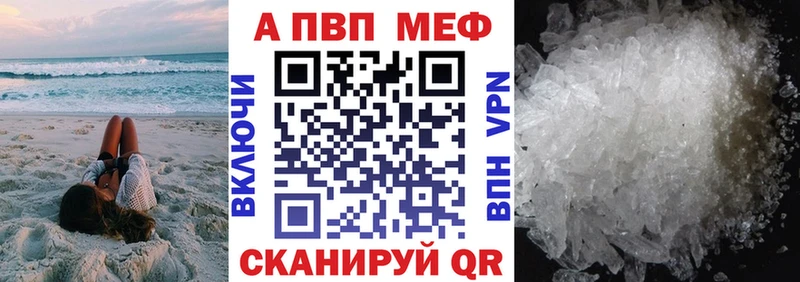 А ПВП VHQ  Купить закладки  Гагарин 