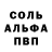 Первитин пудра NARIK joi