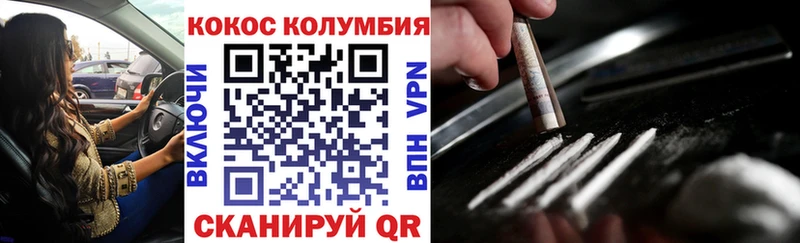 КОКАИН FishScale Гагарин