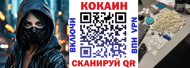 Cocaine 97%  Купить закладки  Гагарин 
