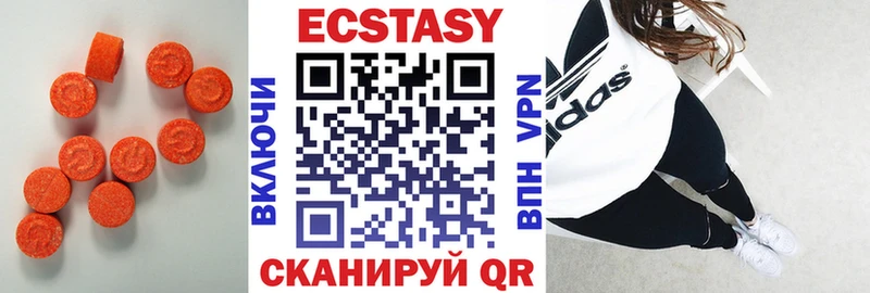 Экстази louis Vuitton  Купить  Гагарин 