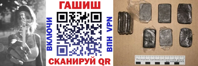 ГАШИШ индика сатива  Купить  Гагарин 