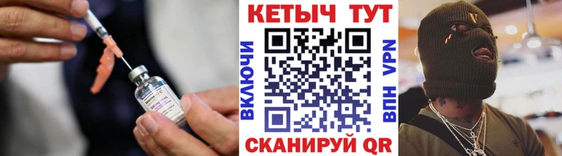 Купить где  Гагарин  КЕТАМИН VHQ 