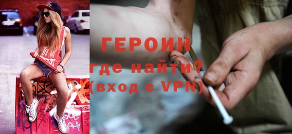 альфа пвп VHQ Корсаков