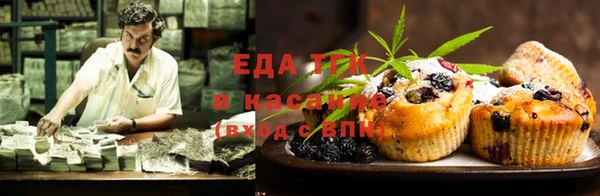 альфа пвп VHQ Корсаков