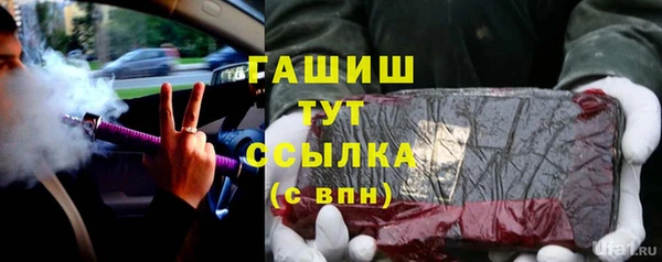 МДМА Костерёво