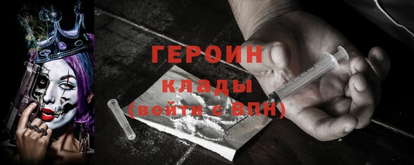 альфа пвп VHQ Корсаков