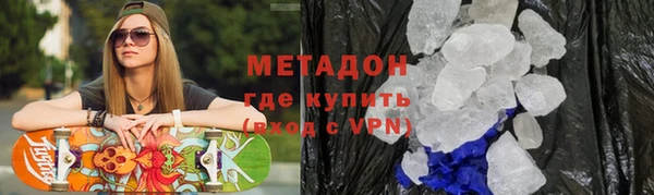 альфа пвп VHQ Корсаков