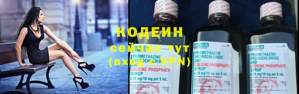 альфа пвп VHQ Корсаков