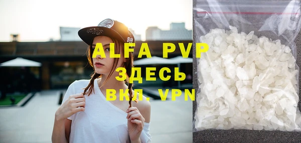 альфа пвп VHQ Корсаков