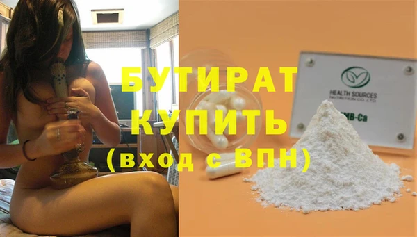 альфа пвп VHQ Корсаков