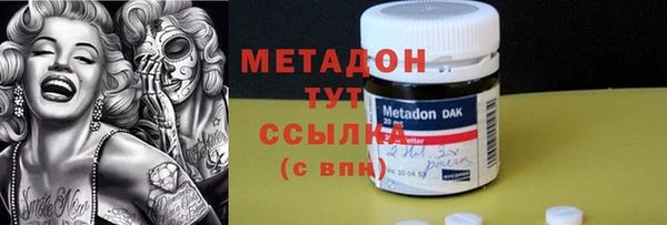 альфа пвп VHQ Корсаков