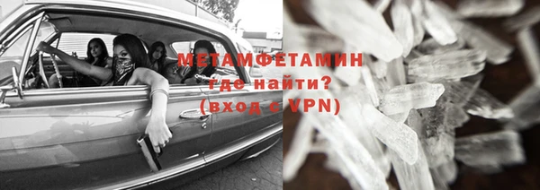 амфетамин Краснослободск