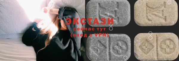 МДМА Костерёво