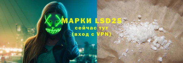 МДМА Костерёво