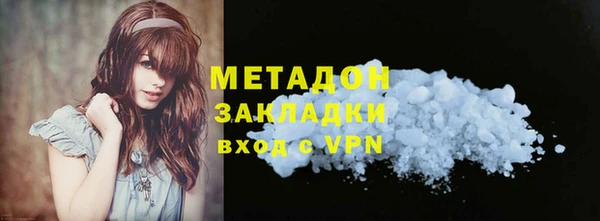 МДМА Костерёво