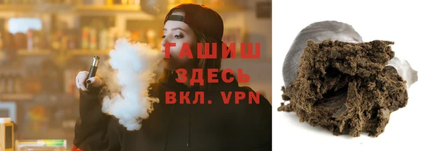 альфа пвп VHQ Корсаков