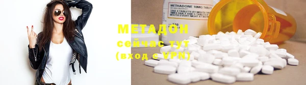 альфа пвп VHQ Корсаков