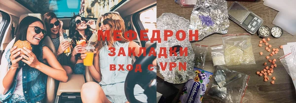 МДМА Костерёво