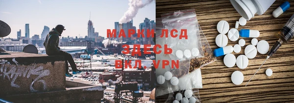 МДМА Костерёво
