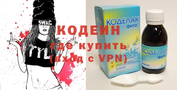 альфа пвп VHQ Корсаков