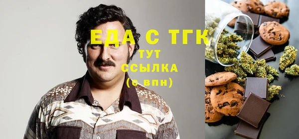 МДМА Костерёво