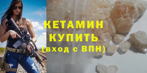 альфа пвп VHQ Корсаков