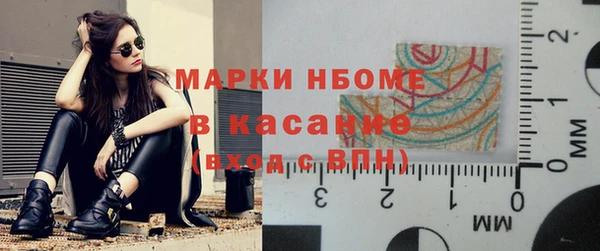 альфа пвп VHQ Корсаков