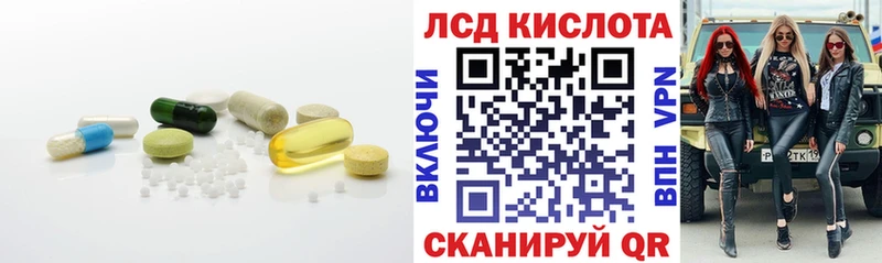 LSD-25 экстази кислота  Купить закладки  Гагарин 