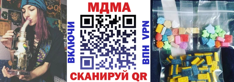 МДМА VHQ  Купить  Гагарин 