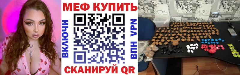 Купить  Гагарин  Мефедрон мука 