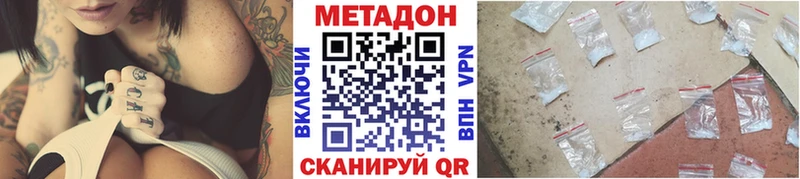 МЕТАДОН мёд  Купить где  Гагарин 