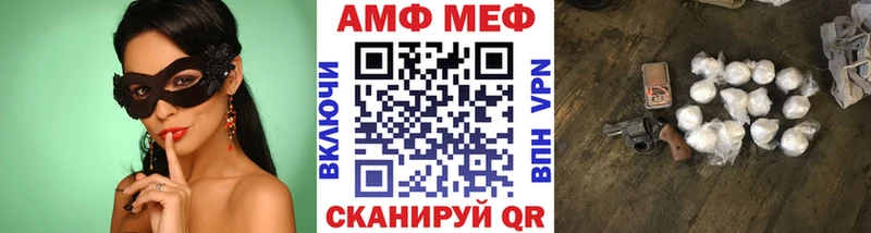 МЕТАМФЕТАМИН Декстрометамфетамин 99.9%  Купить  Гагарин 