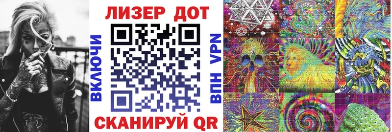Купить где  Гагарин  Наркотические марки 1500мкг 