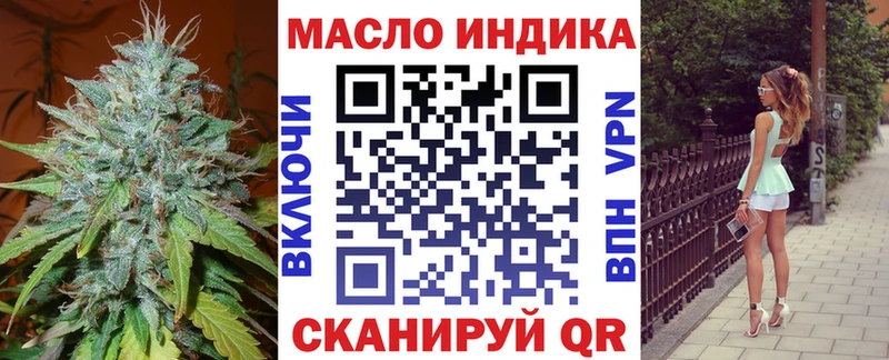 ТГК концентрат  Купить где  Гагарин 