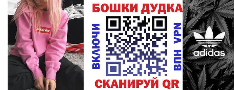 Купить где  Гагарин  Шишки марихуана марихуана 